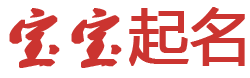 长沙县娱乐网起名网